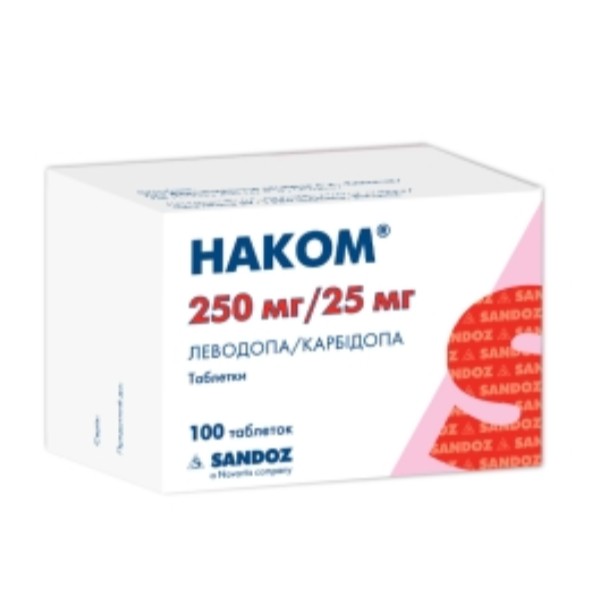 Наком