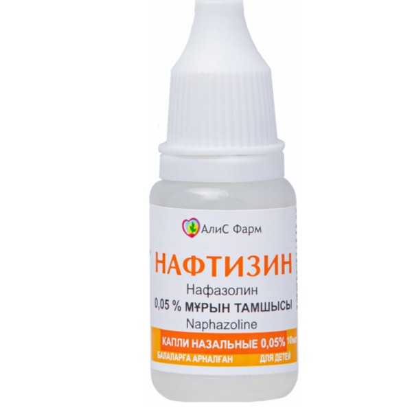 Нафтизин