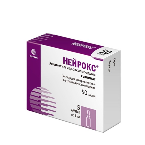 Нейрокс