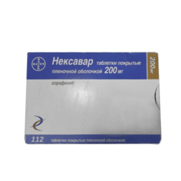Нексавар