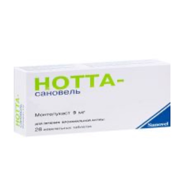 НОТТА-сановель таблетки жевательные