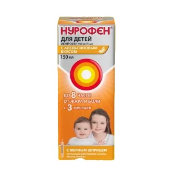 Нурофен® для детей апельсин