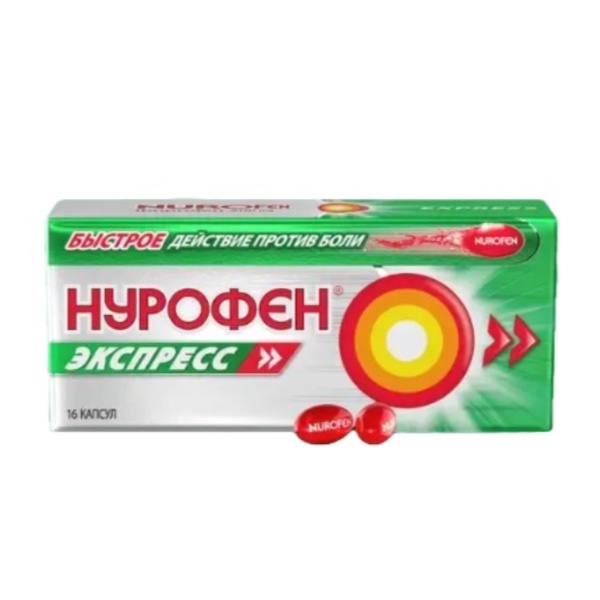 Нурофен® Экспресс капсулы