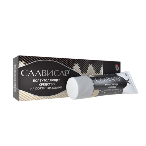 Салвисар