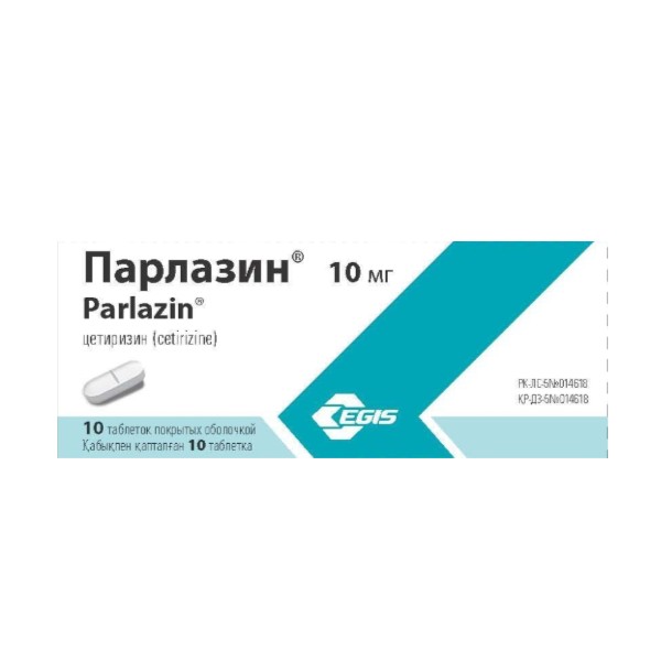 Парлазин таблетки