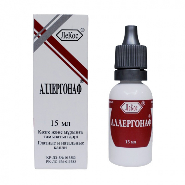Аллергонаф