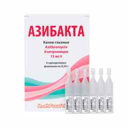 Азибакта
