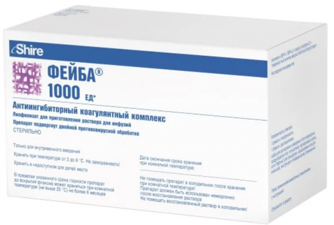 Фейба
