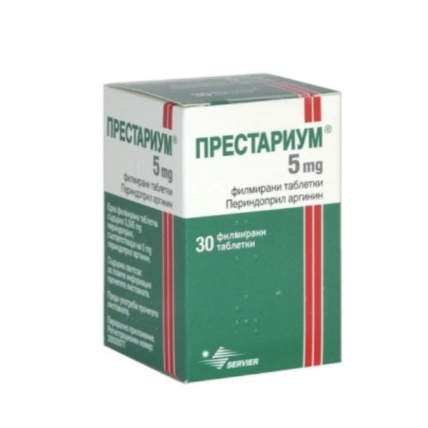 Престариум 5 мг и 10 мг