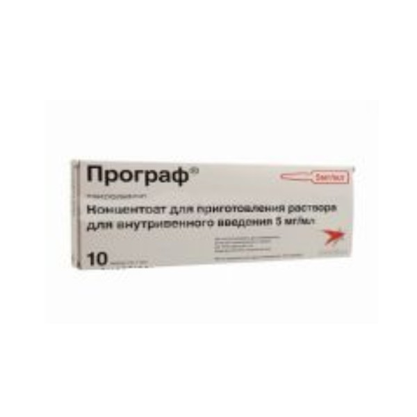 Програф® Концентрат для приготовления раствора