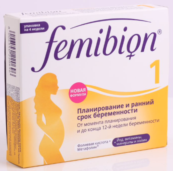 Фемибион 1