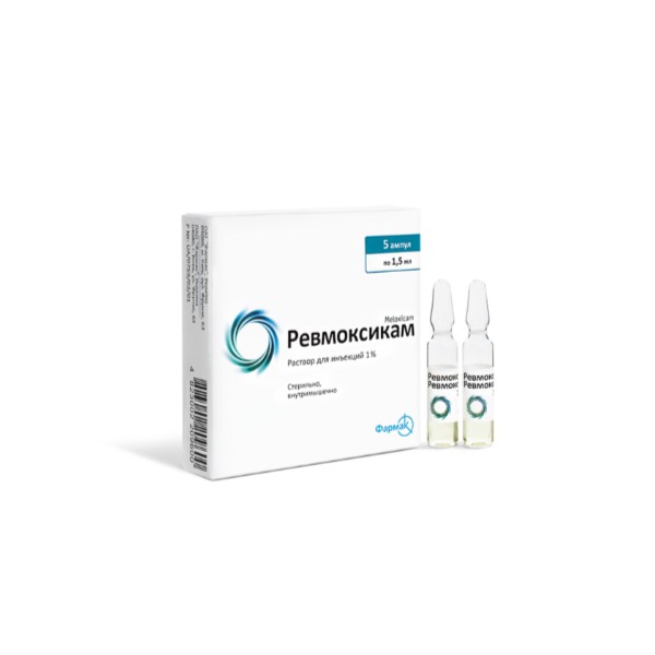Ревмоксикам® Раствор для инъекций