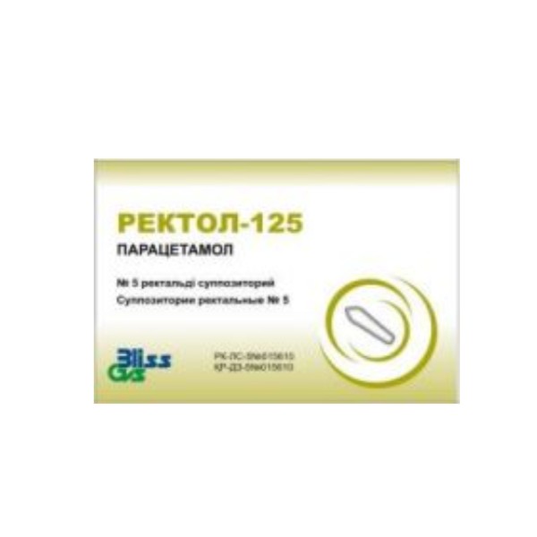 Ректол