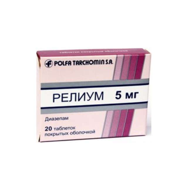 Релиум