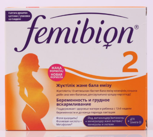 Фемибион 2