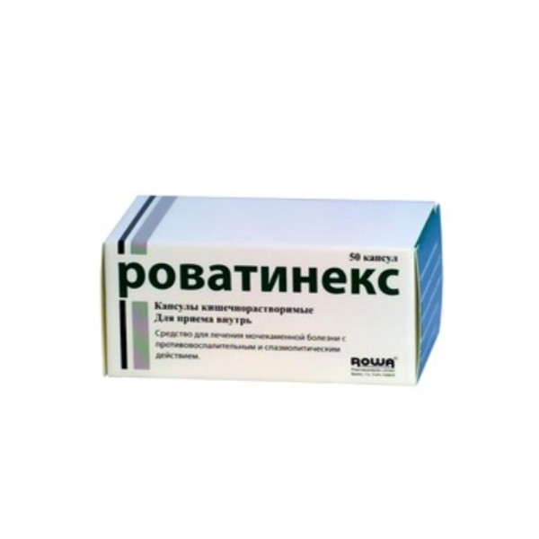 Роватинекс®
