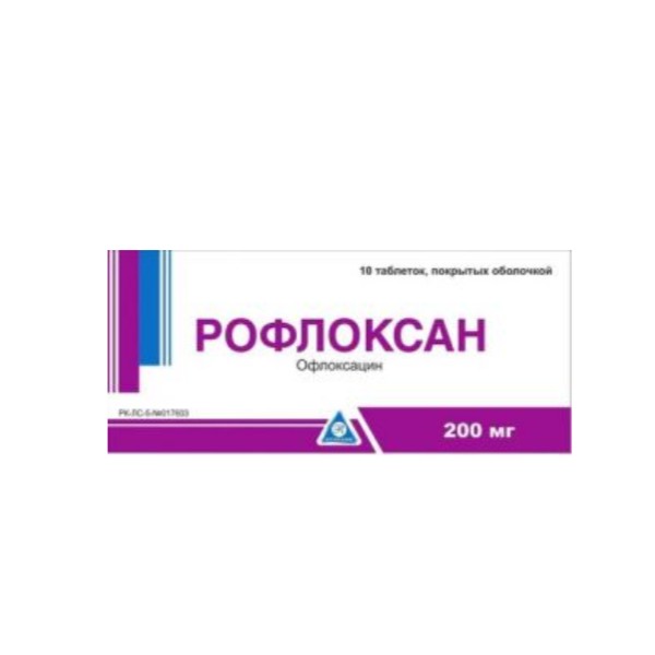 Рофлоксан Таблетки