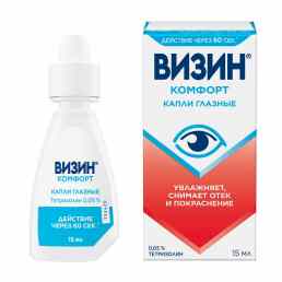 Визин Комфорт