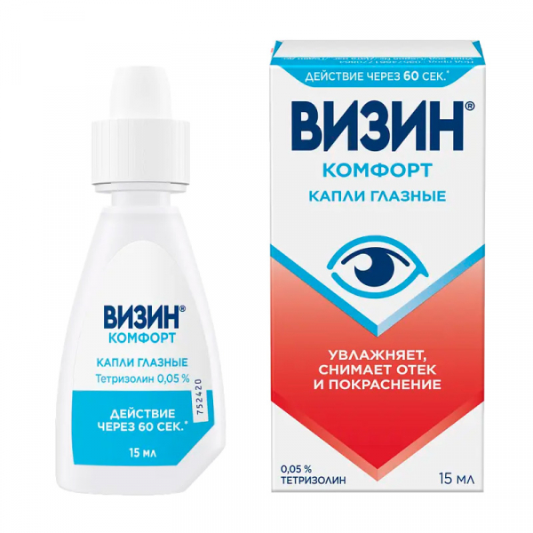 Визин Комфорт