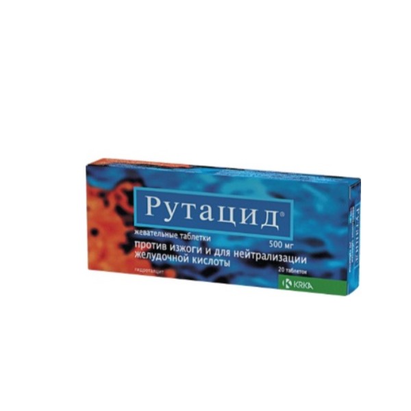 Рутацид®
