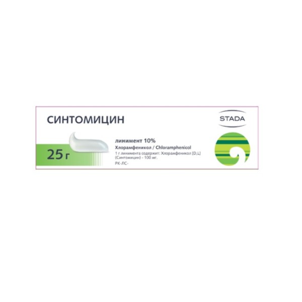Синтомицин