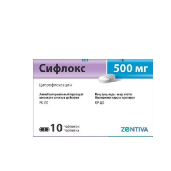 Сифлокс