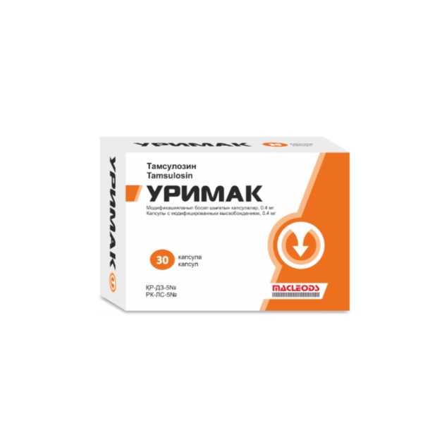 Уримак