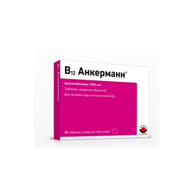 B12 Анкерманн