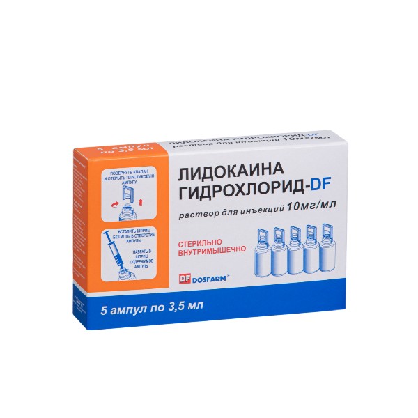 Лидокаина гидрохлорид-DF