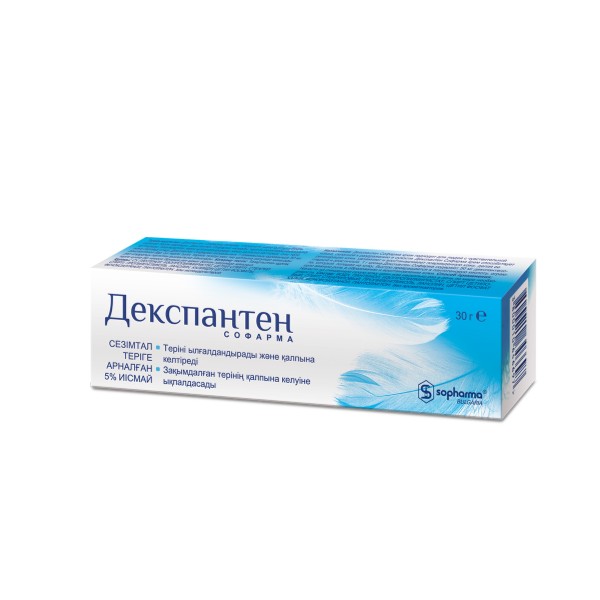 Декспантен крем