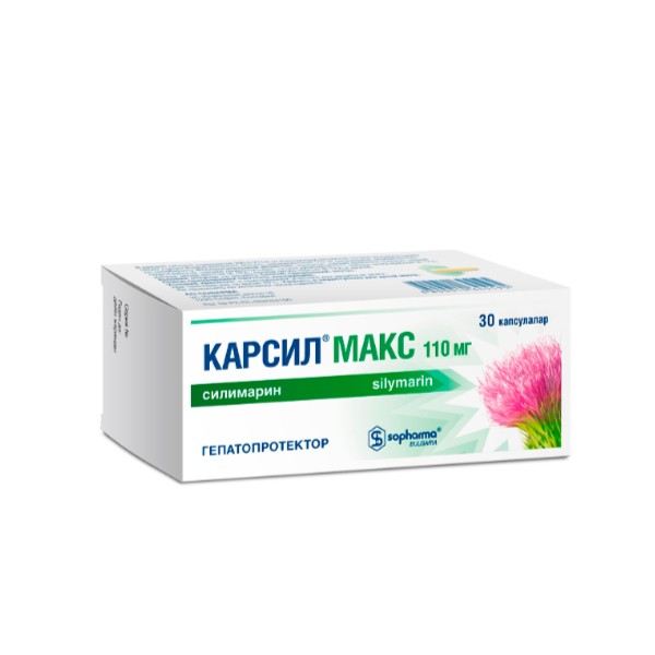 Карсил макс