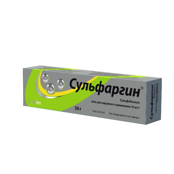 Сульфаргин