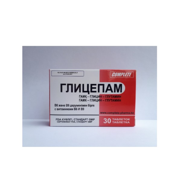 Глицепам