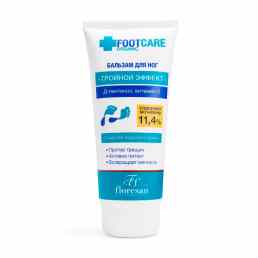 Organic Foot Care Тройной эффект