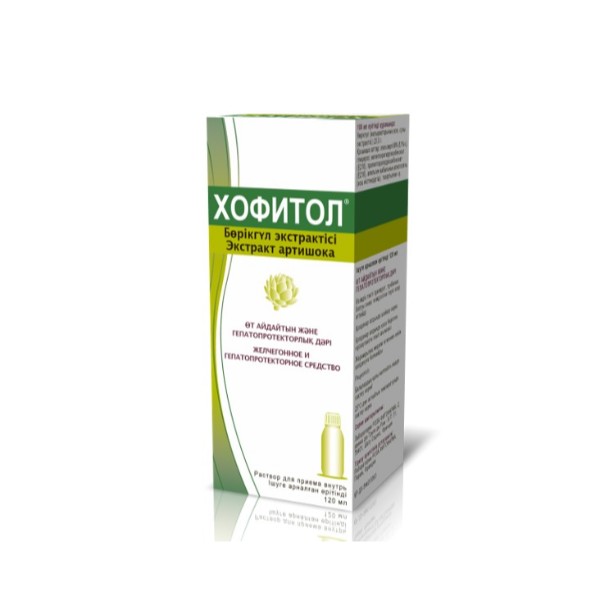 Хофитол