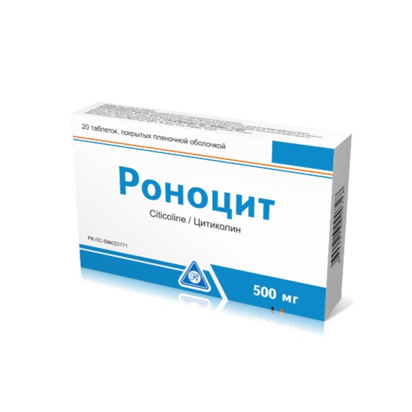 Роноцит таблетки