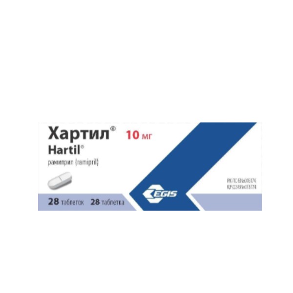 Хартил