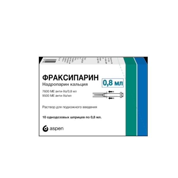 Фраксипарин