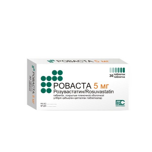 Роваста