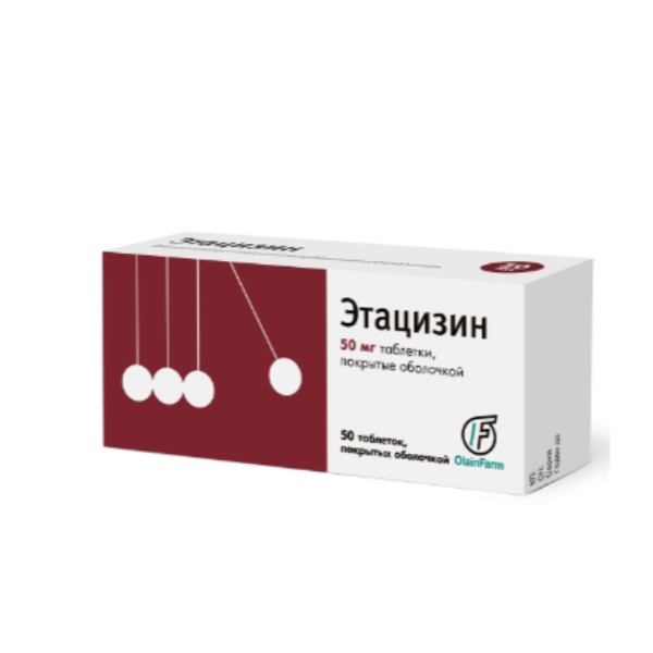 Этацизин®