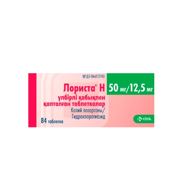 Лориста Н