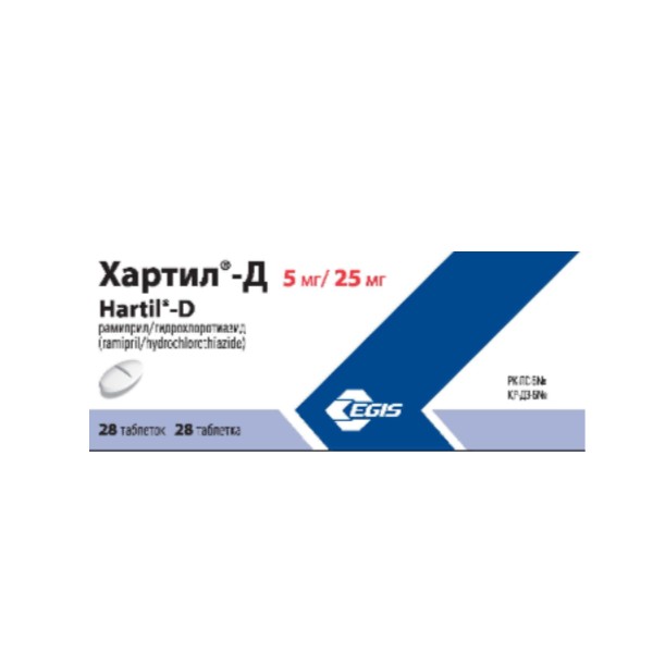 Хартил - Д