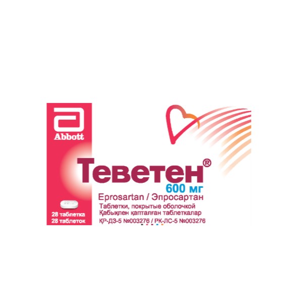 Теветен