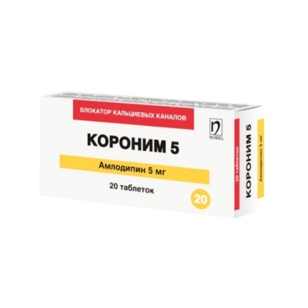Короним