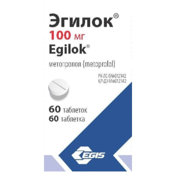 Эгилок