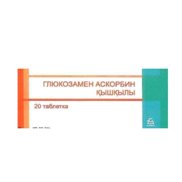 Аскорбиновая кислота с глюкозой