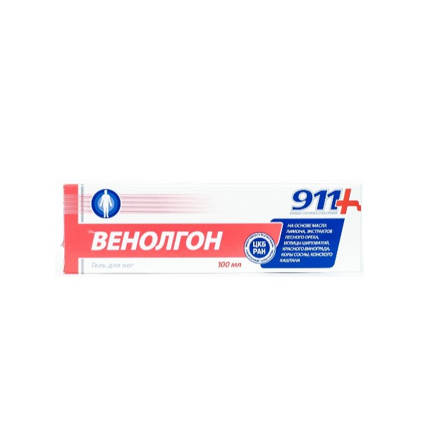 911 венолгон