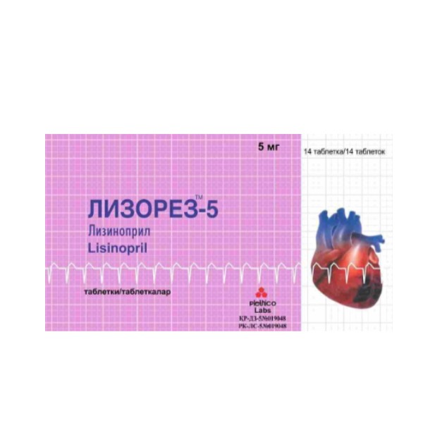 Лизорез-5
