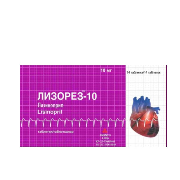 Лизорез-10