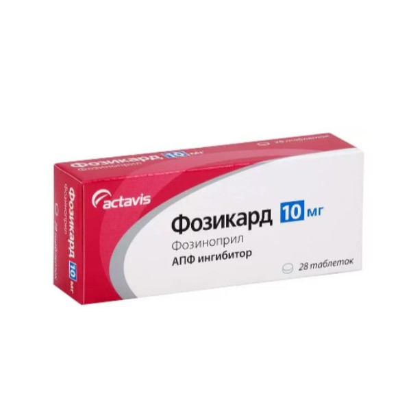 Фозикард